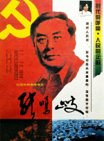 亚洲人成在线精品不卡网